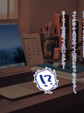 [すいのせ] クラスで人気の露木さんがスイッチが入ると豹変する性欲強すぎ痴女だった件_005