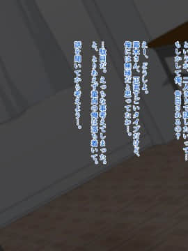 [すいのせ] クラスで人気の露木さんがスイッチが入ると豹変する性欲強すぎ痴女だった件_036