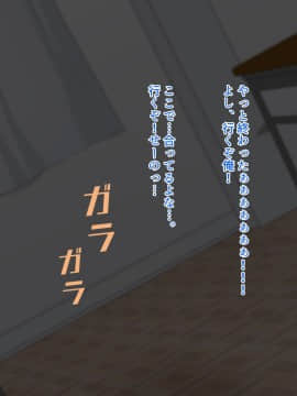 [すいのせ] クラスで人気の露木さんがスイッチが入ると豹変する性欲強すぎ痴女だった件_113