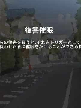 [異物混入の里] 爆乳バイトリーダーがクズニートの恨みを買って種付けプレス!_002_1