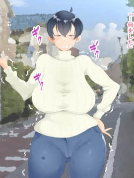 [異物混入の里] 爆乳バイトリーダーがクズニートの恨みを買って種付けプレス!_011_10