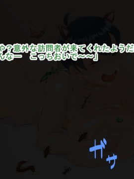 [異物混入の里] 爆乳バイトリーダーがクズニートの恨みを買って種付けプレス!_040_39