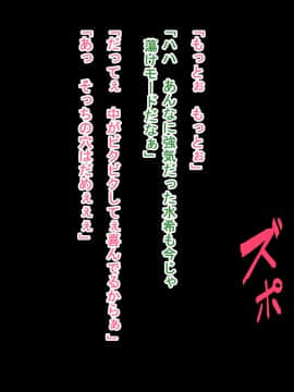 [異物混入の里] 爆乳バイトリーダーがクズニートの恨みを買って種付けプレス!_045_44