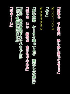 [異物混入の里] 爆乳バイトリーダーがクズニートの恨みを買って種付けプレス!_046_45