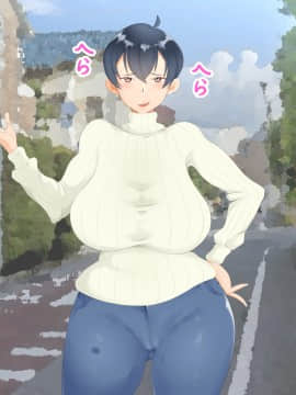 [異物混入の里] 爆乳バイトリーダーがクズニートの恨みを買って種付けプレス!_064_10