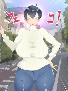 [異物混入の里] 爆乳バイトリーダーがクズニートの恨みを買って種付けプレス!_065_11