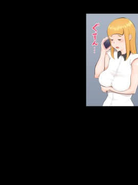 [異物混入の里] 爆乳バイトリーダーがクズニートの恨みを買って種付けプレス!_096_42