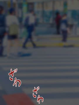 [異物混入の里] 爆乳バイトリーダーがクズニートの恨みを買って種付けプレス!_102_48