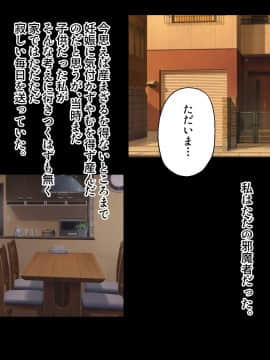 [とろにくゆっけ] 遠い夏の思い出_003