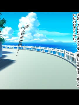 [とろにくゆっけ] 遠い夏の思い出_005