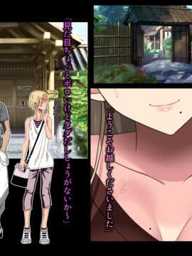 [とろにくゆっけ] 遠い夏の思い出_006