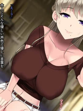 [とろにくゆっけ] 遠い夏の思い出_008