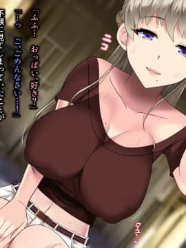 [とろにくゆっけ] 遠い夏の思い出_009