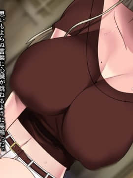 [とろにくゆっけ] 遠い夏の思い出_010