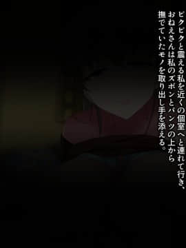 [とろにくゆっけ] 遠い夏の思い出_017