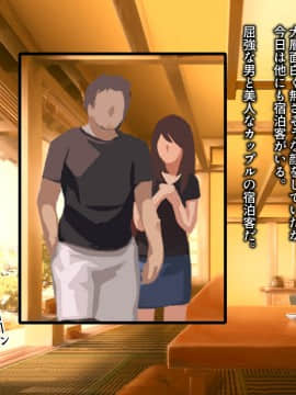 [とろにくゆっけ] 遠い夏の思い出_052