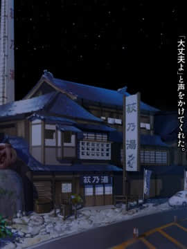 [とろにくゆっけ] 遠い夏の思い出_063