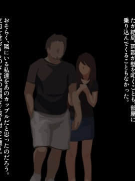 [とろにくゆっけ] 遠い夏の思い出_088