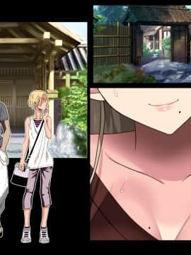 [とろにくゆっけ] 遠い夏の思い出_098