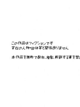 [あずきまんま (お千代さん)] 褐色爆乳村_002