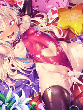 [とらいし666] チャイナレオタードイリヤちゃん おまけ差分 (Fate/Grand Order) [ [君日本語本當上手漢化組]_T_11