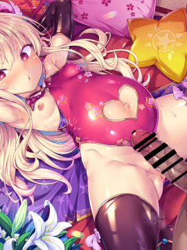 [とらいし666] チャイナレオタードイリヤちゃん おまけ差分 (Fate/Grand Order) [ [君日本語本當上手漢化組]_T_B05