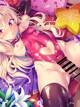 [とらいし666] チャイナレオタードイリヤちゃん おまけ差分 (Fate/Grand Order) [ [君日本語本當上手漢化組]_T_05