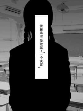 [LuLu个人汉化] [ZakoTV] 保田晴香の場合_04