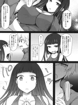 [ジェニガタ] 絶頂変態ムチムチ彼女 [DL版]_102