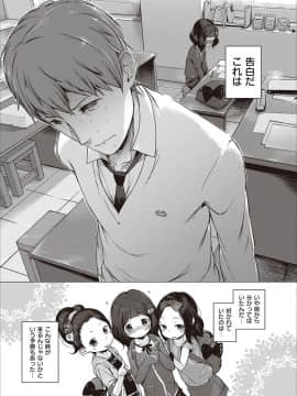 [へんりいだ] もっと！はつこいりぼん。 [DL版]_222_01_221