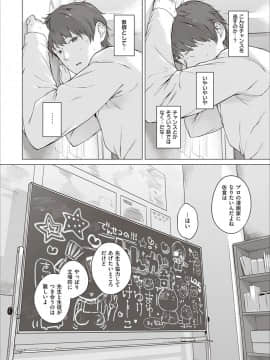 [へんりいだ] もっと！はつこいりぼん。 [DL版]_223_01_222