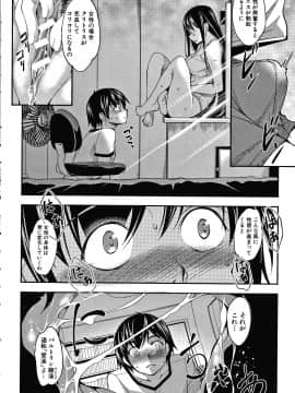 [天乃一水] 色欲の系譜 母も姉も妹も + イラストカード_106