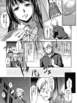 [天乃一水] 色欲の系譜 母も姉も妹も + イラストカード_131