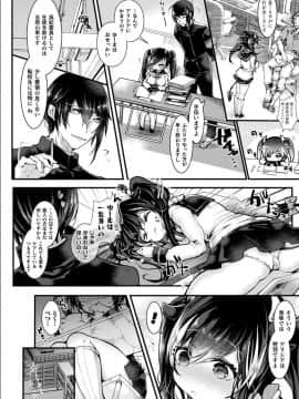 [毒でんぱ] 召しませ！ふわぷにえっち_130