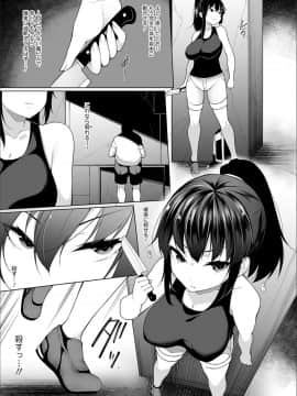 [逆又練物] ヒプノブリンク Ver.1.0 +09-11話_083