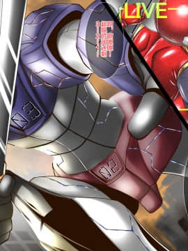 [不咕鸟汉化组] [Road map (新道一)] ネトラレ聖交合体戦闘記録 ゼクスクロスIII_ cross04w