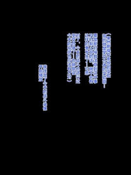 [不咕鸟汉化组] [Road map (新道一)] ネトラレ聖交合体戦闘記録 ゼクスクロスIII_ cross05r