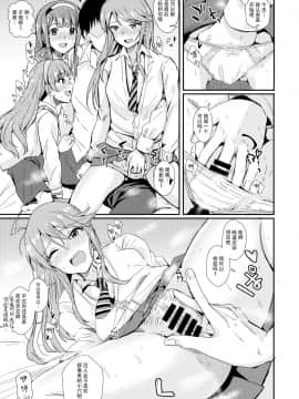 (IDOL STAR FESTIV@L 05) [春工房 (春工房のりまき)] MILLIERO.02 (アイドルマスター ミリオンライブ!)_21