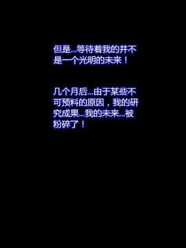 [村长个人汉化] [ようかい玉の輿 (CHIRO)] ザ・催眠 (機動新世紀ガンダムX、新機動戦記ガンダムW)_061_54