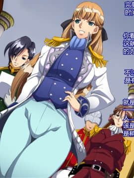 [村长个人汉化] [ようかい玉の輿 (CHIRO)] ザ・催眠 (機動新世紀ガンダムX、新機動戦記ガンダムW)_065_58