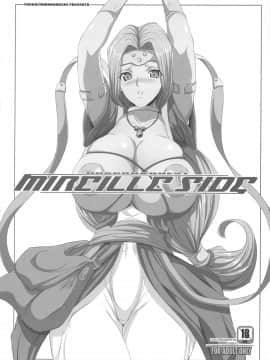 [我不看本子个人汉化] (COMIC1☆4) [ようかい玉の輿 (CHIRO)] MIREILLE SIDE (ドラゴンクエストVI)_03_01_3