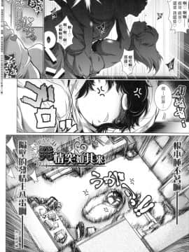 [風的工房][無碼][新井カズキ] となりがHで羨ましいカラ。 隔壁正在H真是讓人羨慕呀。 無修正_風的工房067