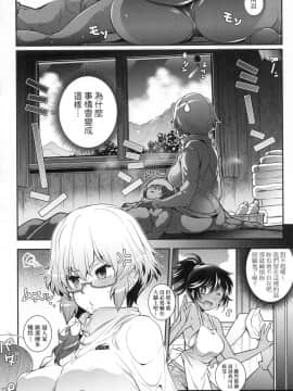 [風的工房][無碼][新井カズキ] となりがHで羨ましいカラ。 隔壁正在H真是讓人羨慕呀。 無修正_風的工房132