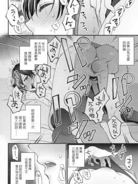 [風的工房][無碼][消火器] ふれてほしくて たまらない 想得到你的愛撫 已迫不及待 無修正_風的工房026