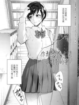 [風的工房][無碼][消火器] ふれてほしくて たまらない 想得到你的愛撫 已迫不及待 無修正_風的工房033