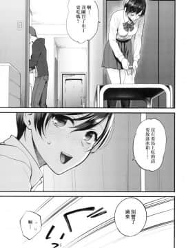 [風的工房][無碼][消火器] ふれてほしくて たまらない 想得到你的愛撫 已迫不及待 無修正_風的工房035