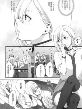 [風的工房][無碼][消火器] ふれてほしくて たまらない 想得到你的愛撫 已迫不及待 無修正_風的工房064