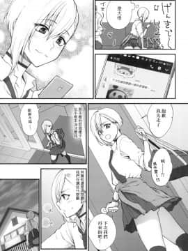 [風的工房][無碼][消火器] ふれてほしくて たまらない 想得到你的愛撫 已迫不及待 無修正_風的工房065