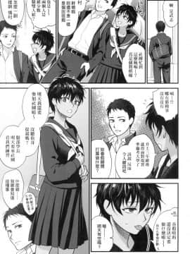 [風的工房][無碼][消火器] ふれてほしくて たまらない 想得到你的愛撫 已迫不及待 無修正_風的工房085