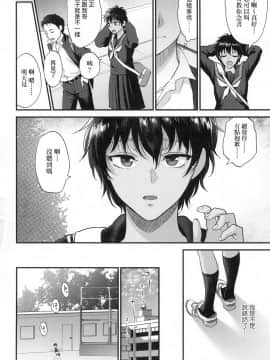 [風的工房][無碼][消火器] ふれてほしくて たまらない 想得到你的愛撫 已迫不及待 無修正_風的工房086
